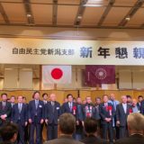 新年懇親会
