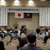 2025年5月18日　第69回 新潟支部定期大会　大会会場　イタリア軒 支部長